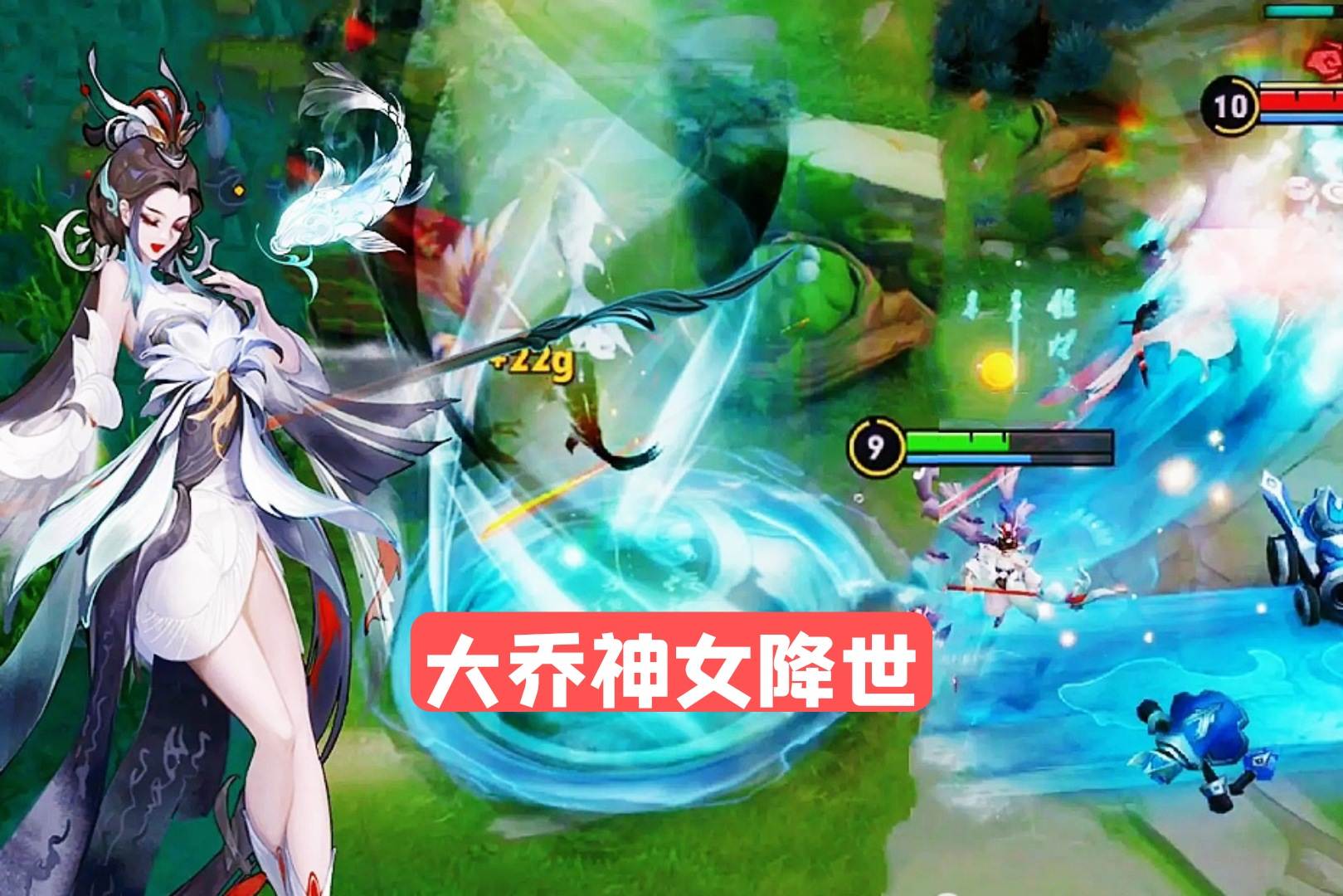 大乔猫狗日记皮肤技能效果,大乔猫狗日记和紫霞仙子哪个好