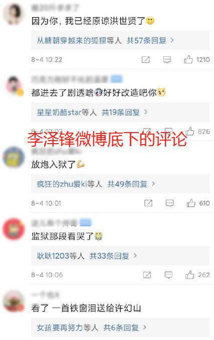 宋妍霏和张一山谈了几年,宋妍霏和张一山谈了多久