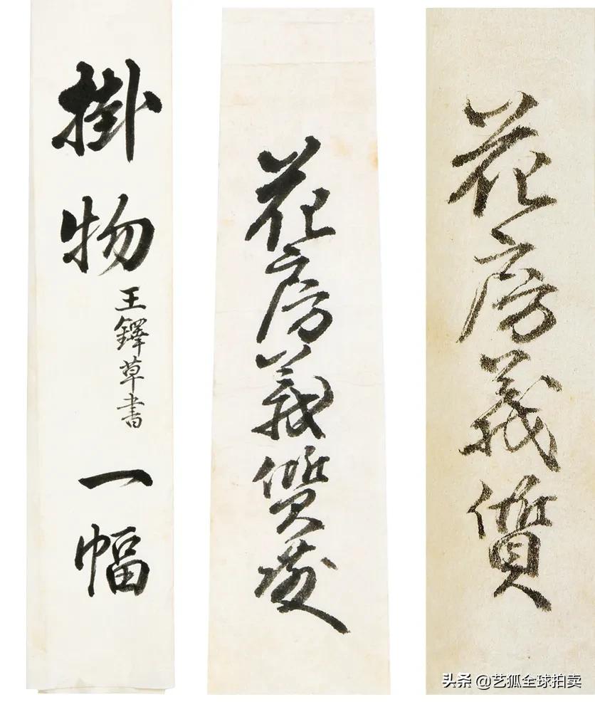 一片甲骨惊世界这句话是什么意思,一片甲骨惊世界你是怎么理解的