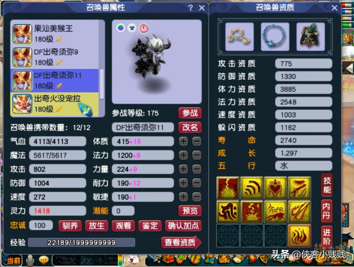 175群雄16进8,175群雄16强硬件