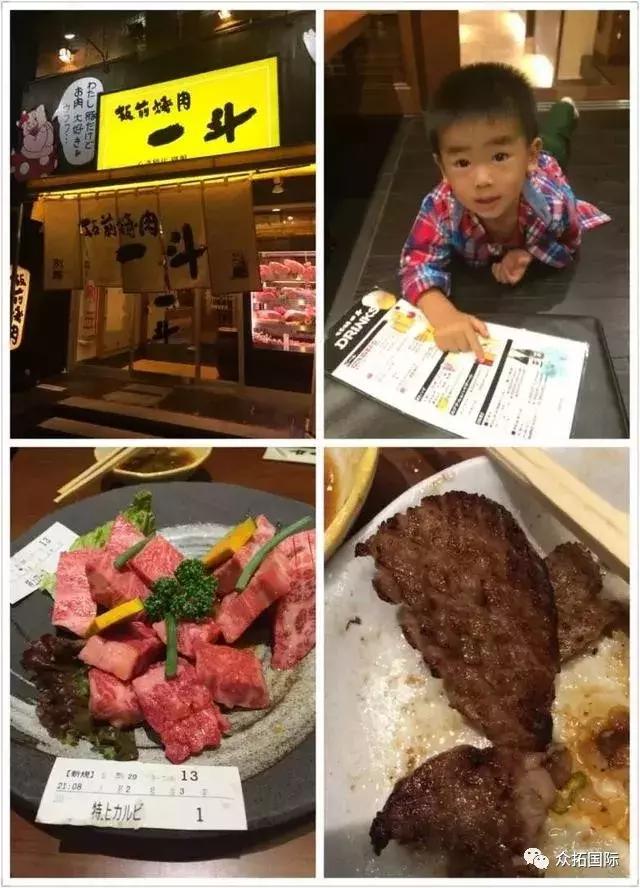 旅游攻略|日本亲子游圣地——大阪