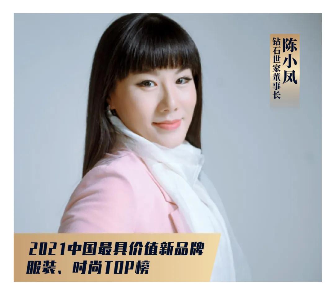 流量服装品牌,服装品牌风格流行度排名