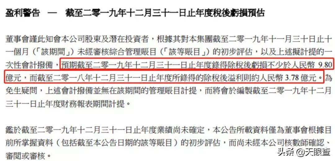 弃林志玲换关晓彤,爆亏十个亿的“都市丽人”还有救吗?