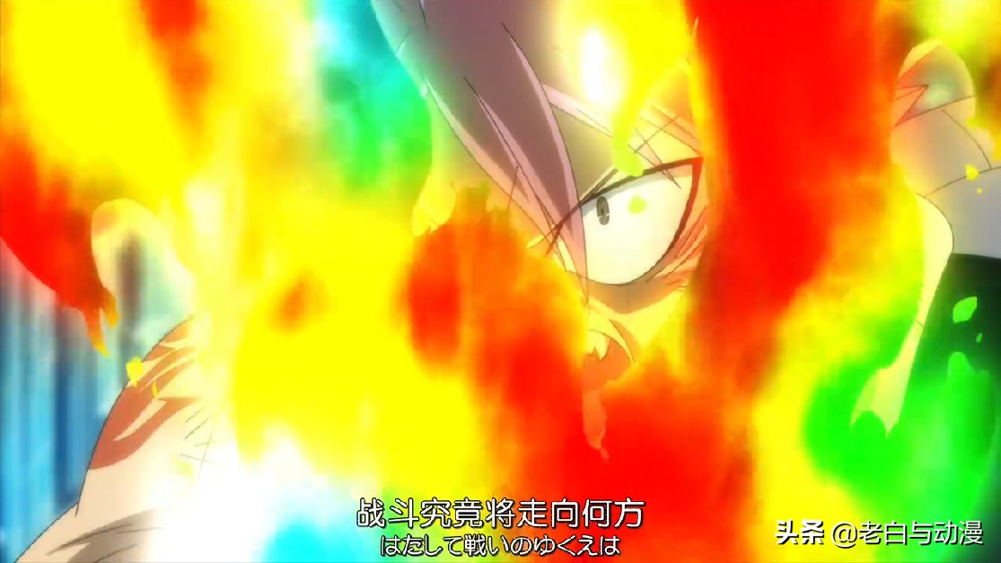 妖精的尾巴327集情报:纳兹吞噬六龙力量,火焰变成五颜六色