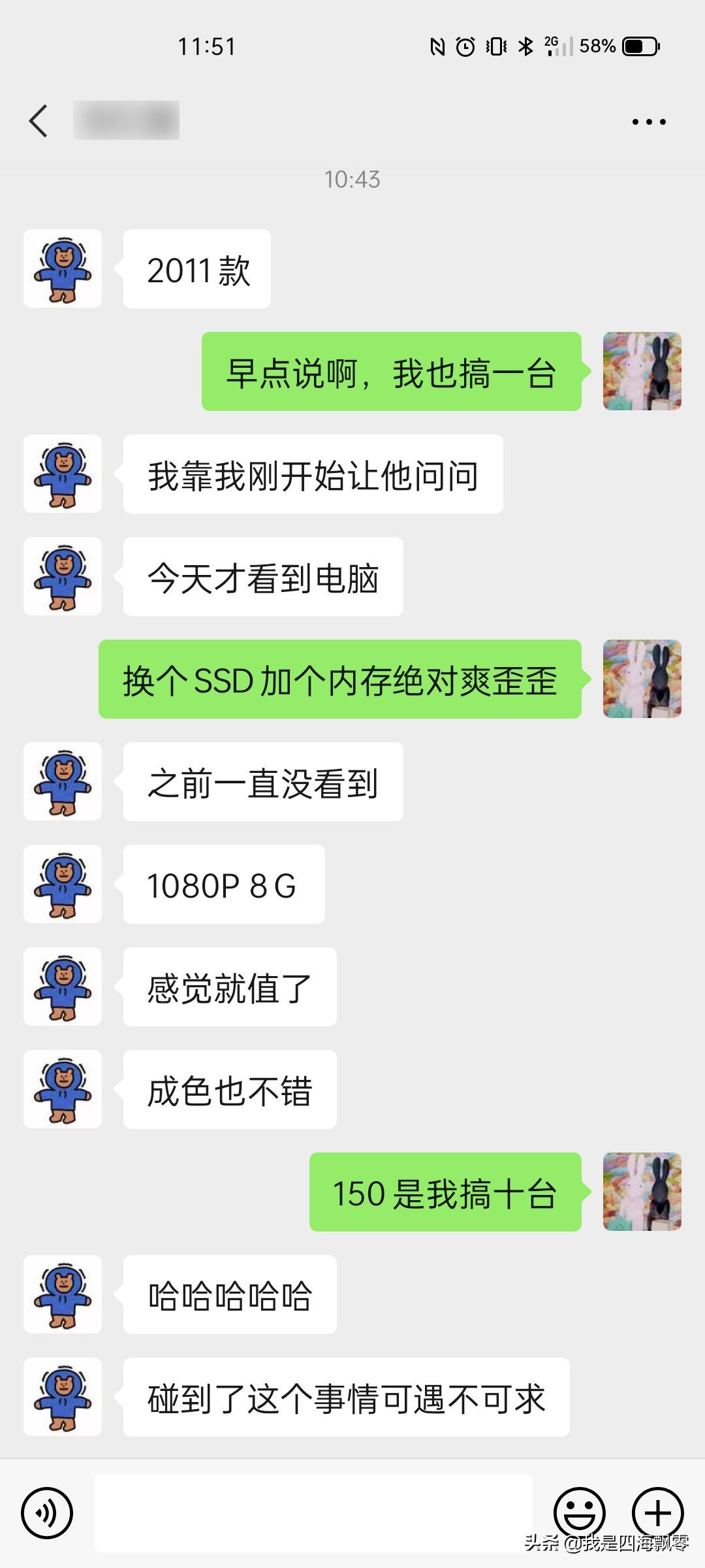 花高价回收一台笔记本,imac一体机二手2021价格