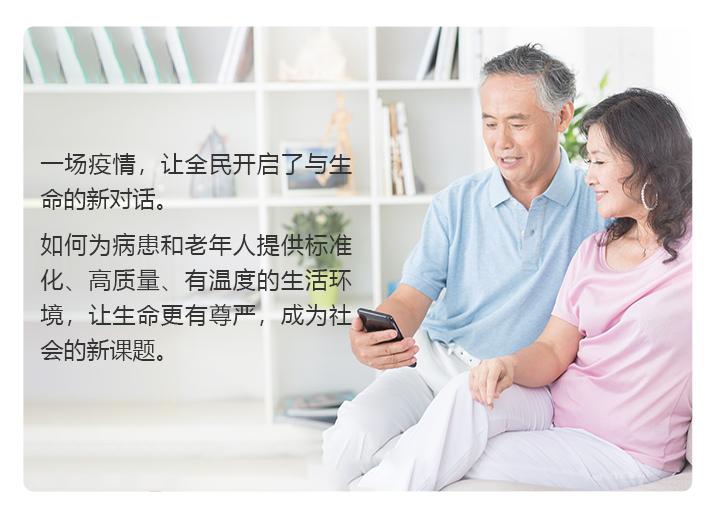 科逸医疗,科逸整体浴室多少钱