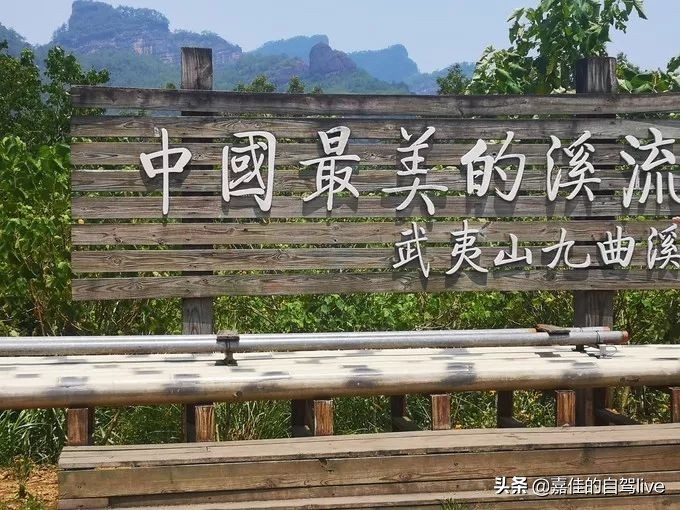 泉州到武夷山两日游攻略价格,武夷山报团两日游费用多少钱