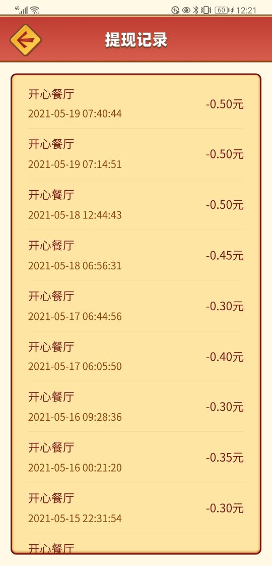 赚钱软件的骗局解说,赚钱软件不坑人绝对真实