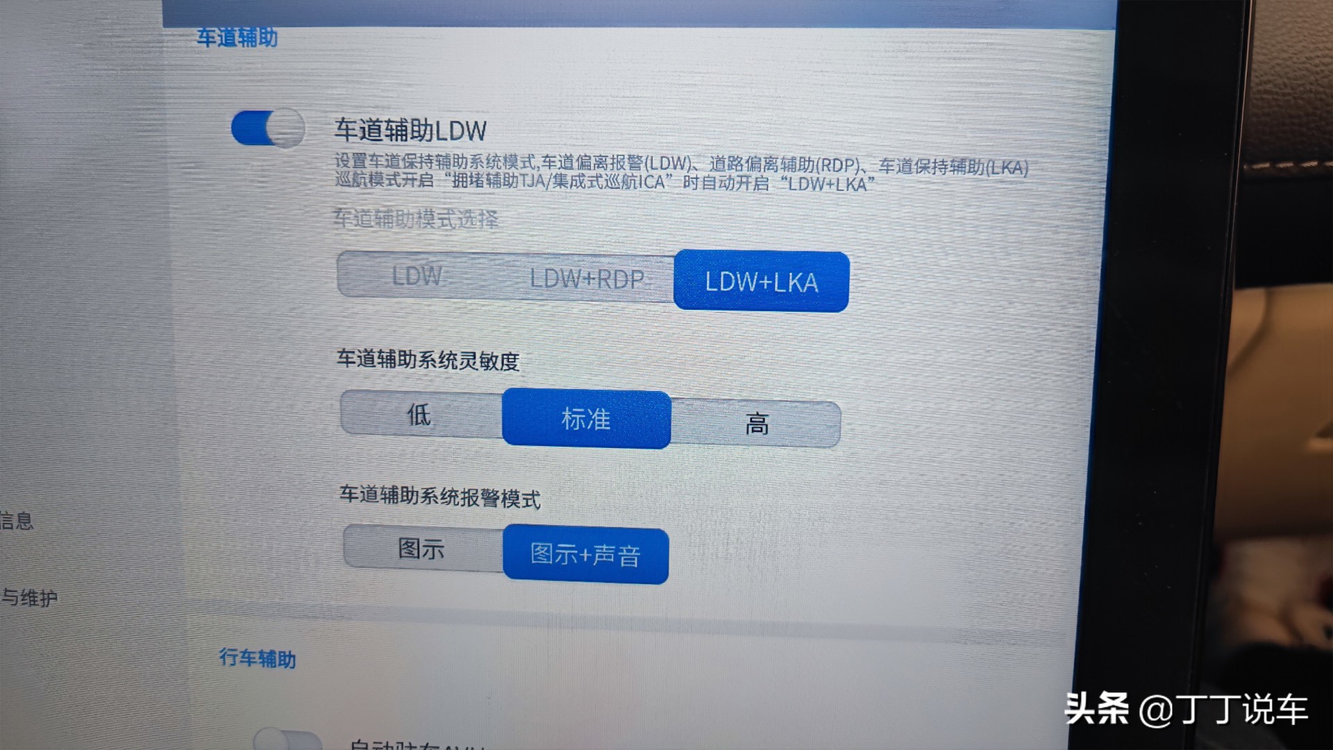 试驾华为赛力斯sf5,赛力斯华为智选sf5泥泞道路试驾