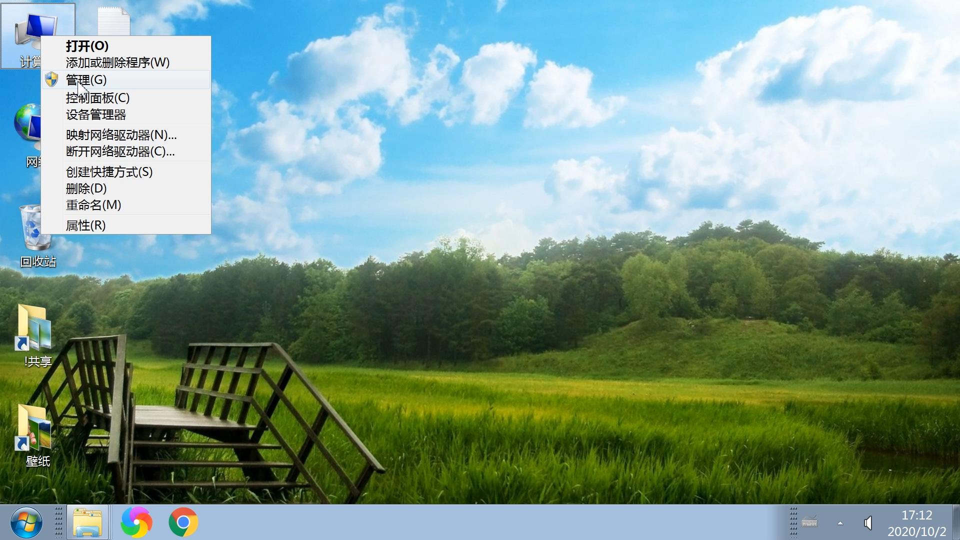 机械硬盘如何检查磁盘坏道,硬盘自检后怎样看出硬盘坏道