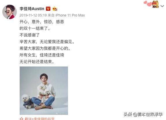 他们被称为“热搜边缘用户”,却在2019年红过明星