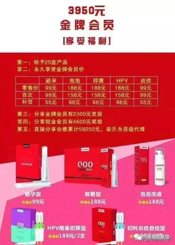 从“兰若优”到“欧迪玛”，由爱集团的新零售模式有何猫腻？