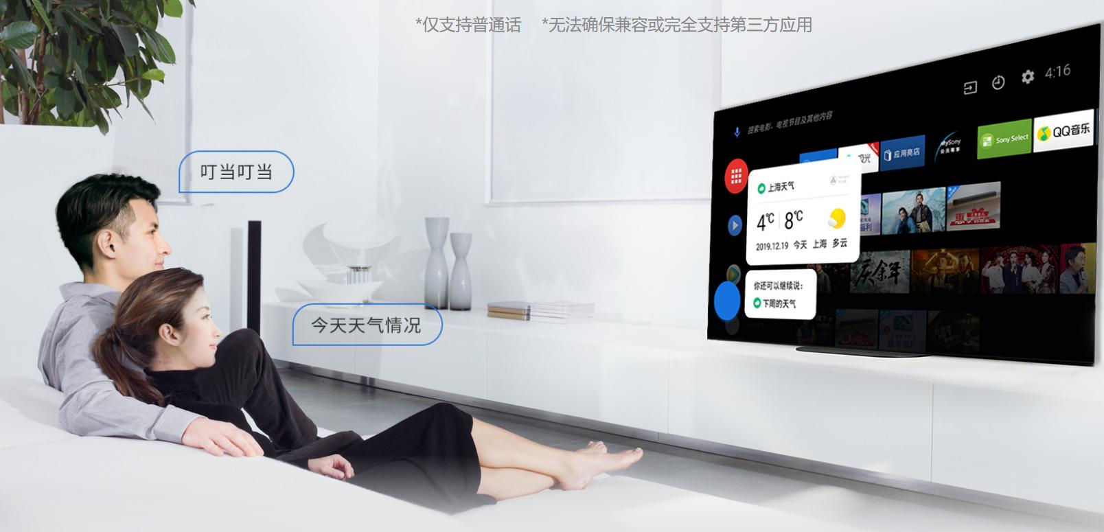 7000字长文原文,如何选购65寸电视机