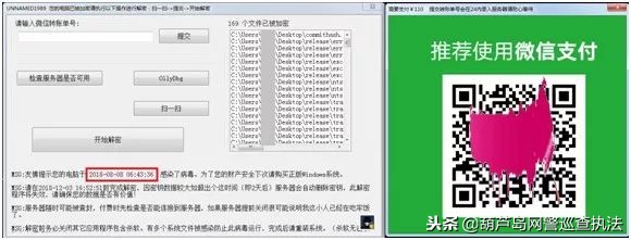 网警处理淘宝的问题吗,网警可以处理淘宝问题吗