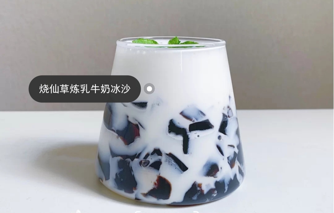 夏日冰沙饮品教程简单又好吃,夏日又简单又好喝的冰凉饮品