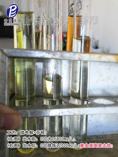 电镀废水处理必看!电镀废水处理工艺及方法