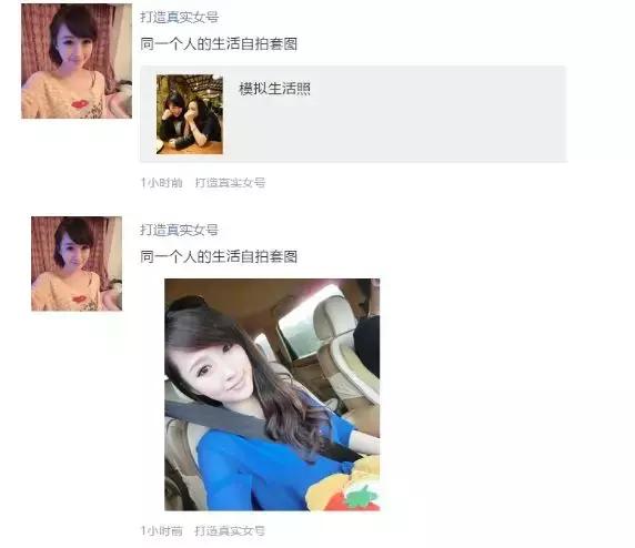 微信黑产揭秘：专业程度不输BAT，*赌黄**骗一条龙