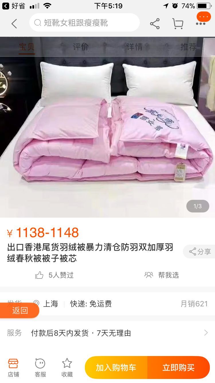 淘宝双十一大额优惠券怎么领取,教你淘宝领券