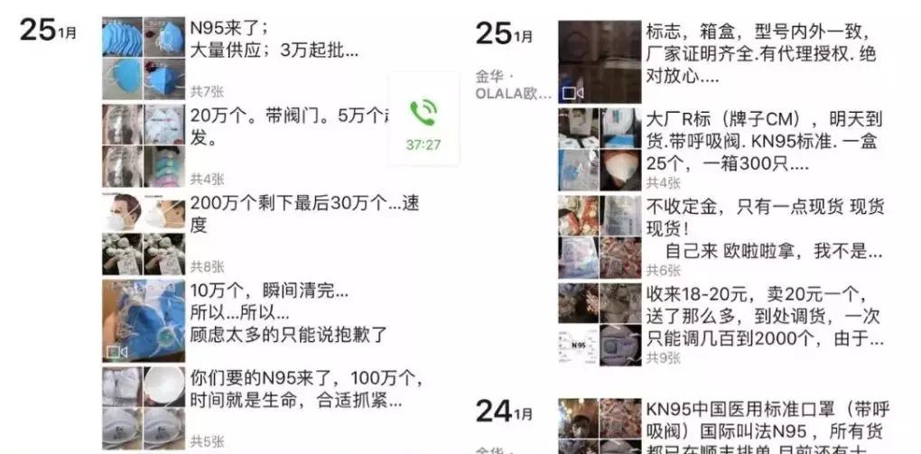 如何鉴别口罩是真的还是假的,怎么辨别口罩真假官方网站