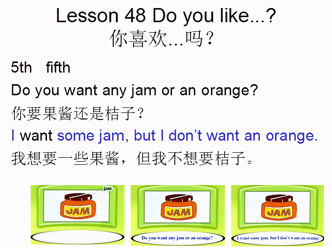 新概念英语第一册lesson3,新概念英语第一册lesson5