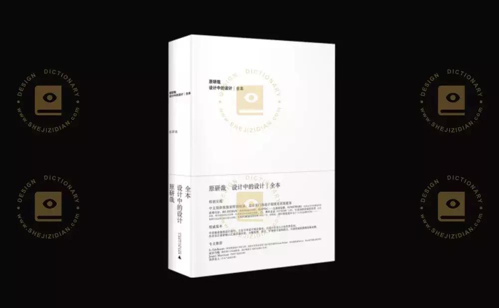 室内设计师必看的书,设计师必看书