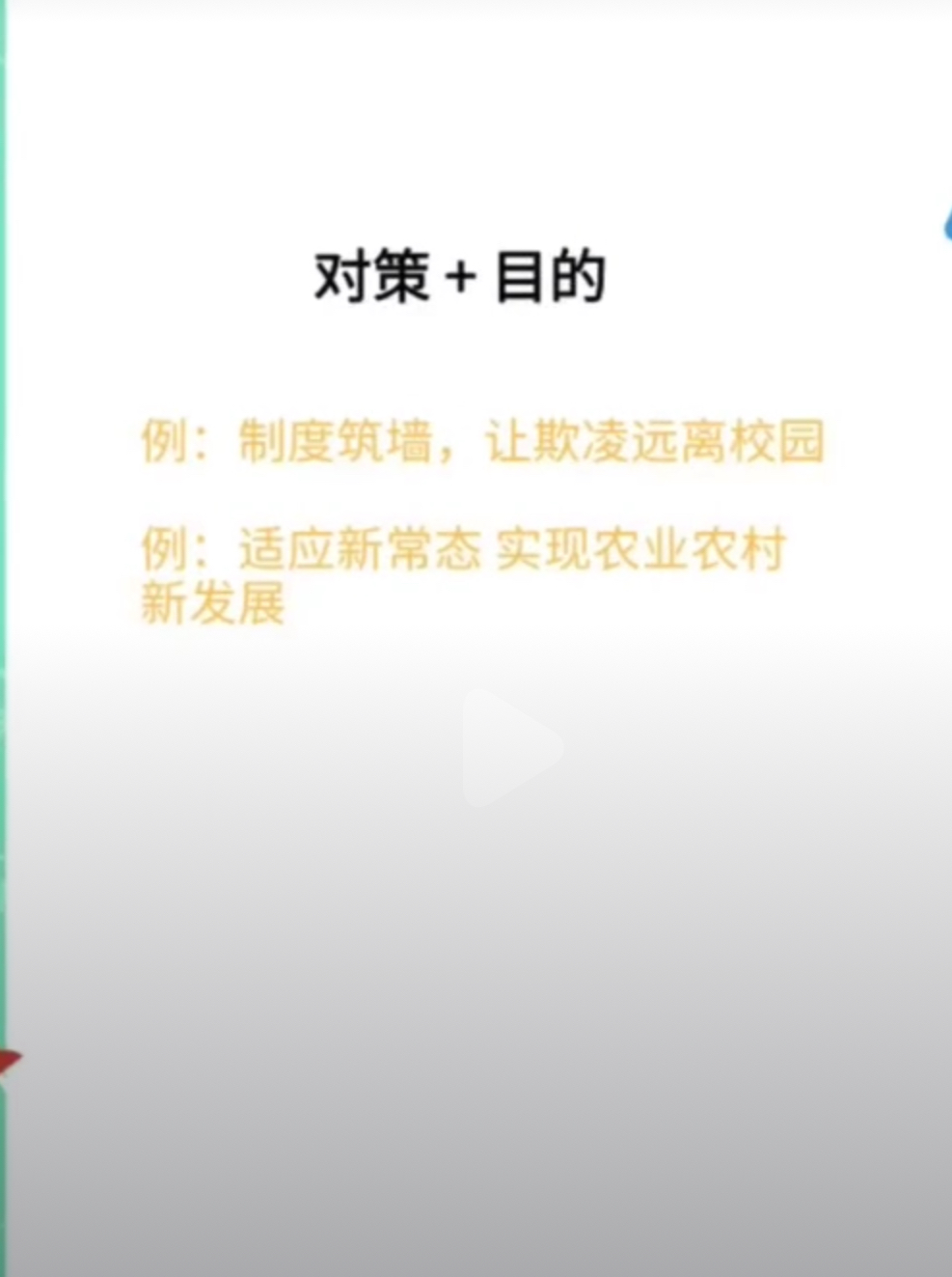 申论作文万能模板仅一篇全套,申论标题万能答题模板