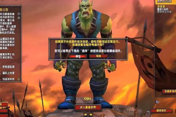 术士怀旧服1-60最快升级攻略,魔兽世界怀旧服1-50级冲级攻略