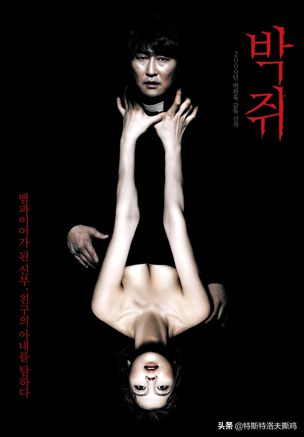 韩国惊悚电影女教师免费观看,韩国惊悚的电影杀人狂魔推荐