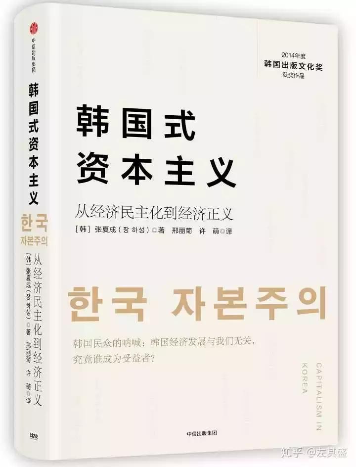 韩国财阀富二代有谁,韩国财阀父子俩的真实事件