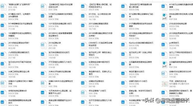 怎么利用微淘吸引粉丝,微淘怎么发吸引粉丝流程视频