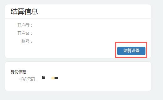 微头条操作教程,使用微头条教程