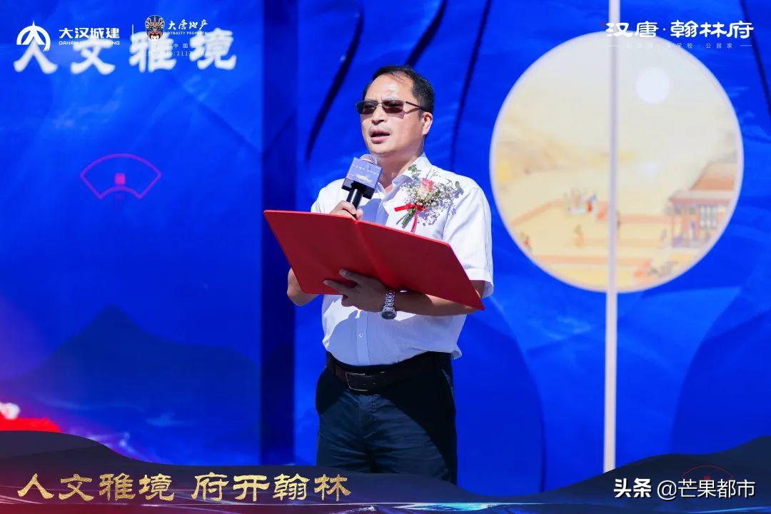 人文雅境,汉唐翰林府首开