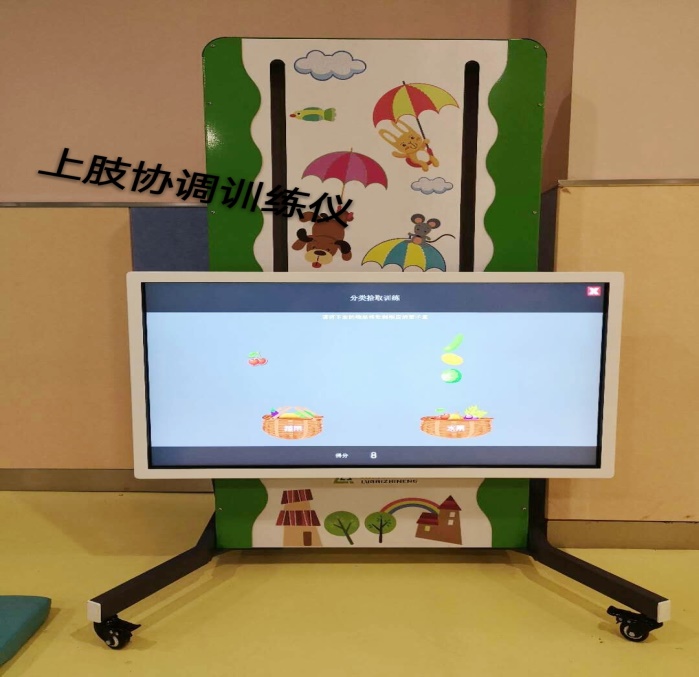 宿迁市儿童医院康复中心简介