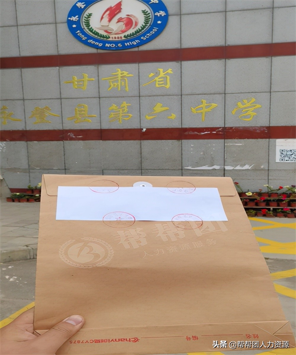 没有高中档案怎么补建档案,中专档案丢失如何建档