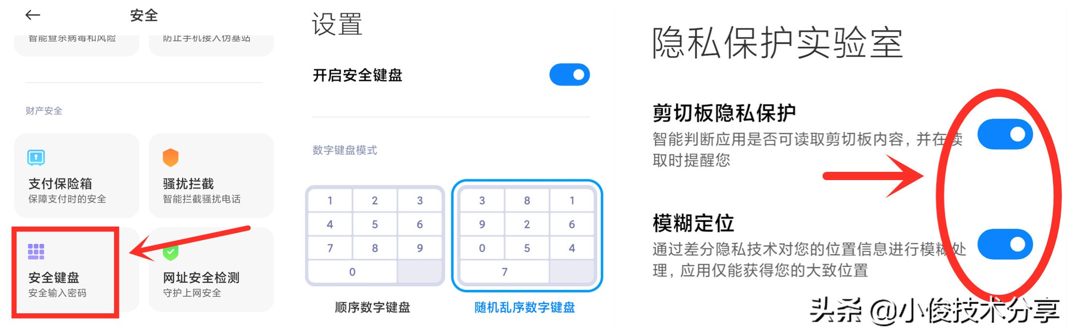 华为手机对比小米手机性价比,小米手机11pro和华为mate40pro