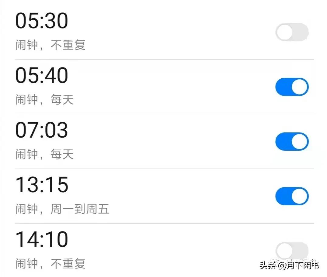 高*陪三**读日记42——手机铃声和楼上邻居家的万物互联