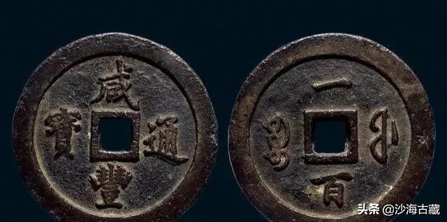 大清古币价格表及图片大全,大清钱币大全及价格