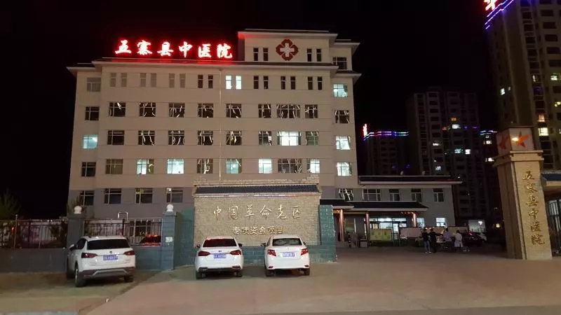 广安门中医院妇科专家出诊一览表,广安门妇科专家排行