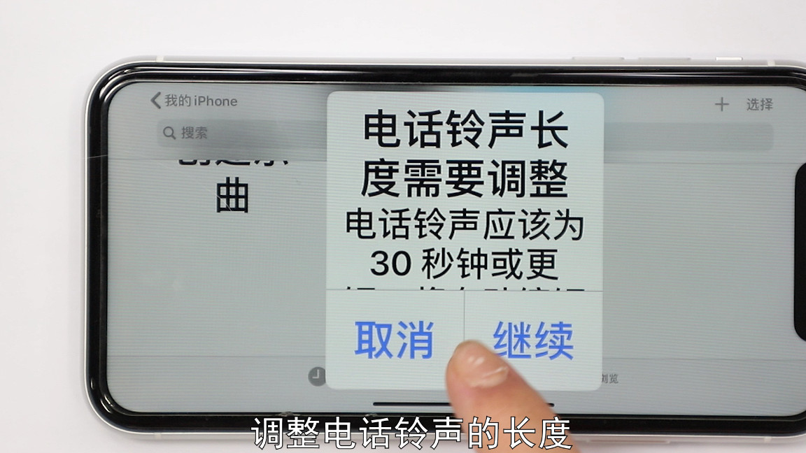 手机来电铃声怎么设置从小到大,手机来电铃声怎么设置成公司名称