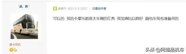 汽油和机油同时加在摩托车发动机,把汽机油加到柴油车会有什么反应