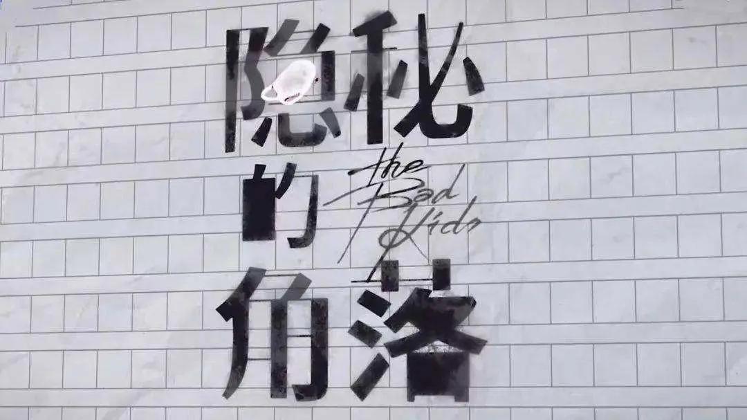 2020没人看好的国产良心悬疑剧,印度神剧隐秘的角落