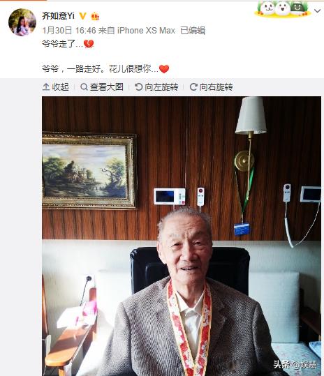 暖春齐如意参加爷爷葬礼,暖春奶奶和小花哭了
