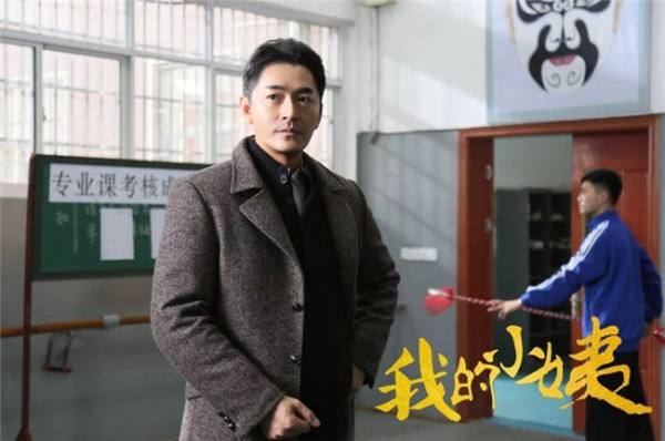 一个女人两个男人三个孩子，《我的小姨》何不改名《我的绿茶》？