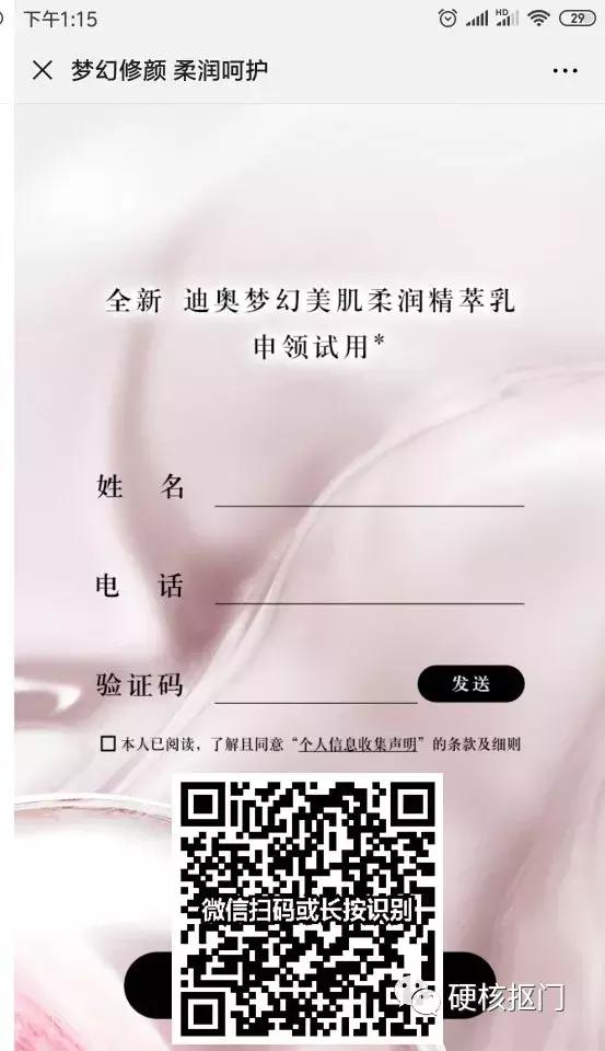 八月超值福利,八月全部礼包