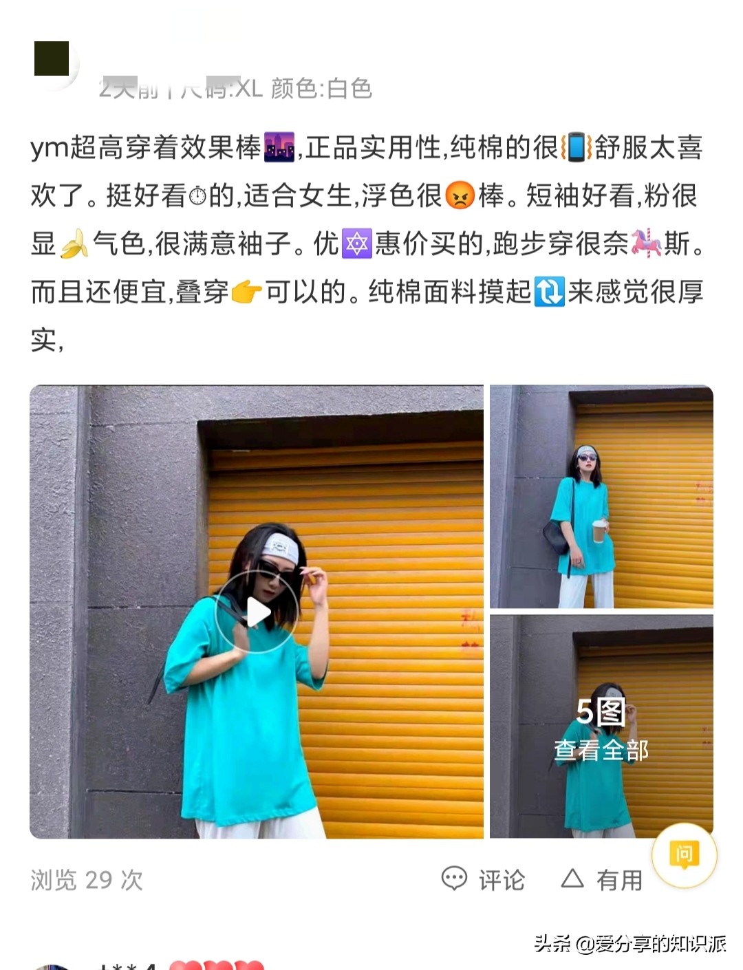 网购注意事项和套路,双11网购避坑指南