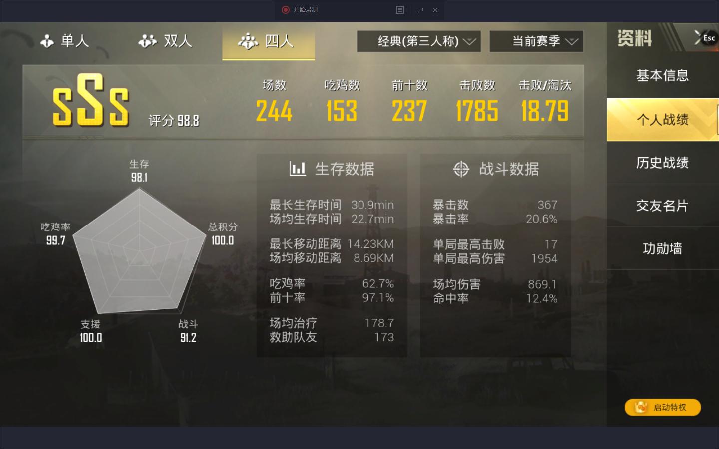 为什么kd值一直掉,kd值多少才算是大神