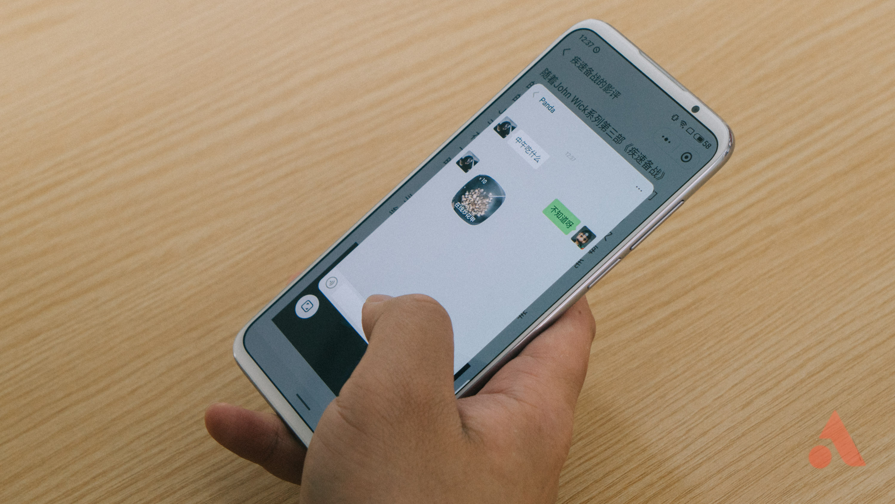 魅族Flyme8评测:界面全面升级,适配27款机型