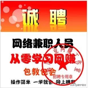 刷单好赚吗,刷单返现的套路是什么时候开始的