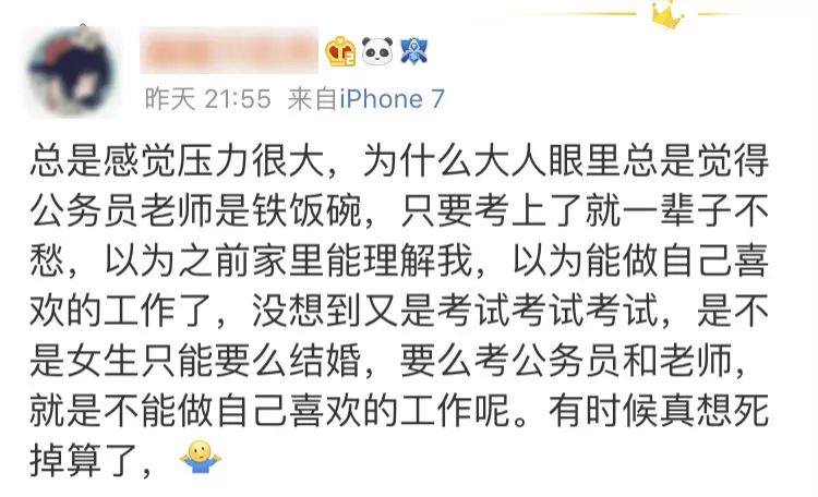 到底做什么工作才算体面工资又高,该选择体面还是工资高的工作