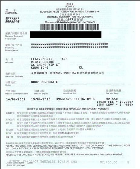 连连跨境注册企业账户,连连跨境支付怎么使用